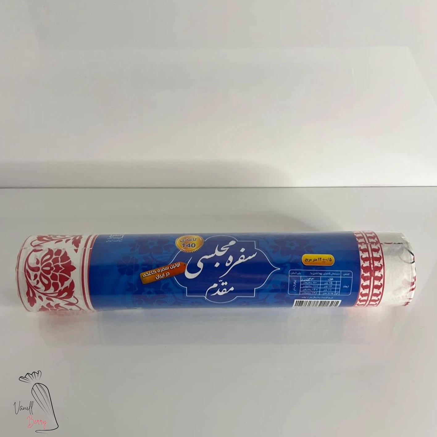 سفره کاغذی مجلسی 140 سانت|وانیلابری سفره کاغذی مجلسی 140 سانت