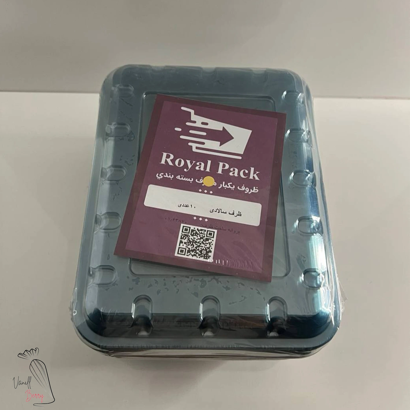 ظرف سالادی تک عدد